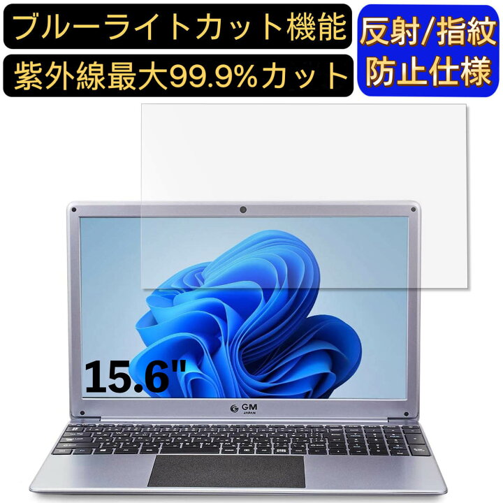 楽天市場】【ポイント2倍】GM-JAPAN 薄型 ノートパソコン 15.6インチ 
