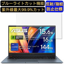 楽天市場】vivobook pro 15 k6502hcの通販