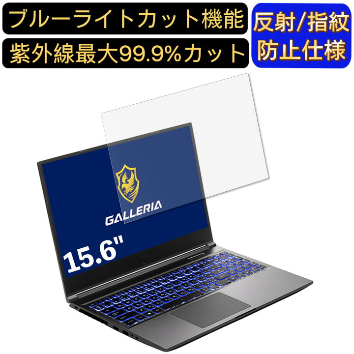 楽天市場】【ポイント2倍】ドスパラ GALLERIA GR1650TGF-T 15.6インチ 