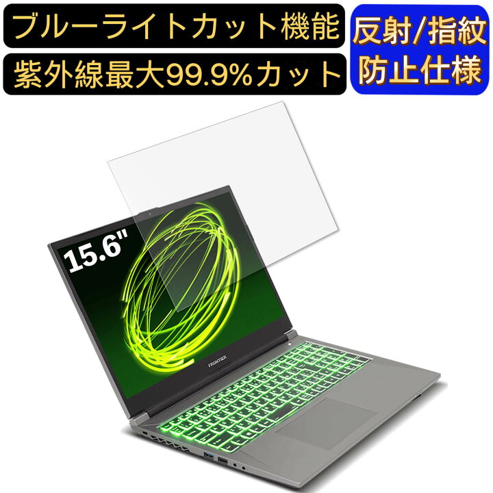 楽天市場】【ポイント2倍】FRONTIER FRLN711/C 15.6インチ 16:9 対応 