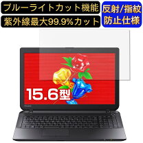 楽天市場】東芝 dynabook b25の通販