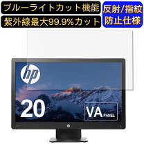 楽天市場】pcモニター 20インチの通販