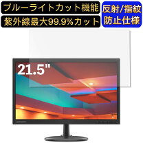 楽天市場】lenovo c22-20の通販