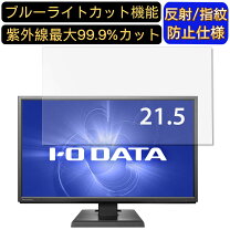 楽天市場】lcdmf226xdb（メーカーアイ・オー・データ）の通販