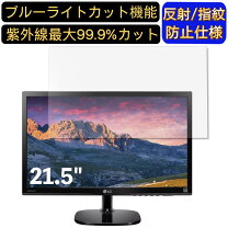 楽天市場】lg 22mp48hq－pの通販
