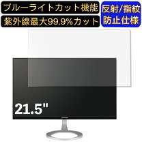 楽天市場】ll-b220 モニターの通販