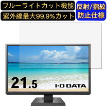 楽天市場】ex-ldh221dbの通販