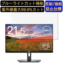 楽天市場】dell se2219hの通販