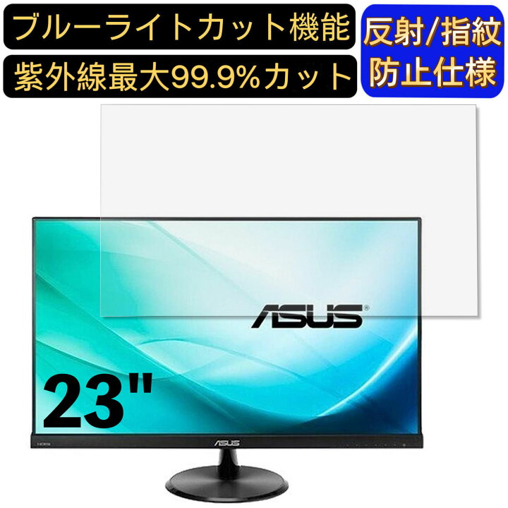 楽天市場】【ポイント2倍】ASUS VC239H-J 23インチ 16:9 対応 [9H高 