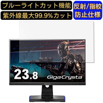 楽天市場】gigacrysta kh2470v-zxの通販
