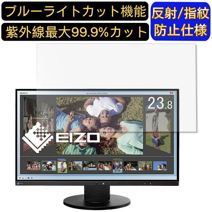 楽天市場】【ポイント2倍】EIZO FlexScan EV2450-BKR 23.8インチ 対応 