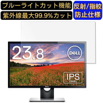 楽天市場】dell モニター 23.8インチ se2416hの通販