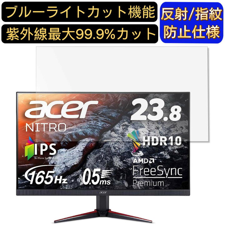 楽天市場】【ポイント2倍】Acer VG240YSbmiipfx 23.8インチ 16:9 対応 
