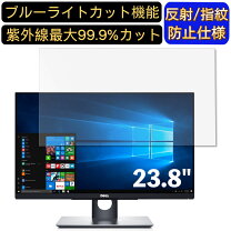 楽天市場】dell p2418htの通販