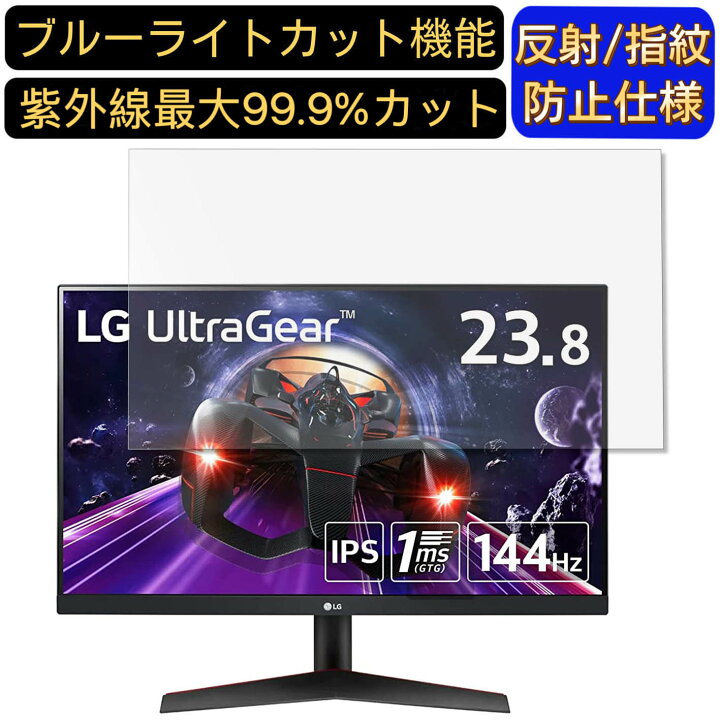 楽天市場】LG フレームレス ゲーミングモニター UltraGear 24GN600-B 