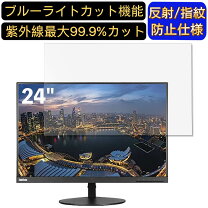 楽天市場】レノボ thinkvision t24d－10 モニター 24インチ 61b4mar1jp  