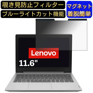 y|Cg2{zLenovo IdeaPad Slim 150 AMD 11.6C` 16:9 Ή }Olbg@`h~tB^[@vCoV[tB^[ u[CgJbg p\R PC tیtB ʎgp\ 
