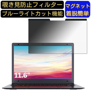 y|Cg2{zCHUWI m[gp\R Herobook Air Celeron N4020 11.6C` 16:9 Ή }Olbg@`h~tB^[@vCoV[tB^[ u[CgJbg p\R PC tیtB