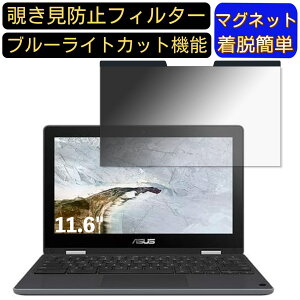 y|Cg2{zASUS Chromebook Flip C214MA(C214MA-ENG) 11.6C` 16:9 Ή }Olbg@`h~tB^[@vCoV[tB^[ u[CgJbg p\R PC tیtB ʎg