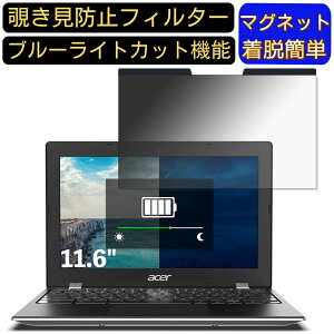 y|Cg2{zGoogle Chromebook Acer m[gp\R CB311-9H-A14P 11.6C` 16:9 Ή }Olbg@`h~tB^[@vCoV[tB^[ u[CgJbg p\R PC tیt