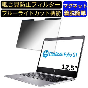 y|Cg2{zHP m[gPC Folio G1 12.5C` 16:9 Ή }Olbg@`h~tB^[@vCoV[tB^[ u[CgJbg p\R PC tیtB ʎgp\ 