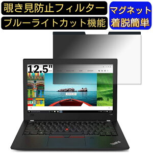 y|Cg2{zLenovo ThinkPad X280 12.5C` Ή }Olbg@`h~tB^[@vCoV[tB^[ u[CgJbg p\R PC tیtB ʎgp\ ˖h~ 