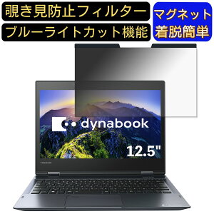 y|Cg2{z dynabook V72 V72/F 2018Ntf 12.5C` Ή }Olbg@`h~tB^[@vCoV[tB^[ u[CgJbg p\R PC tیtB ʎg