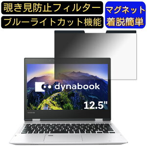 y|Cg2{z dynabook V62 V62/F 2018Ntf 12.5C` Ή }Olbg@`h~tB^[@vCoV[tB^[ u[CgJbg p\R PC tیtB ʎg