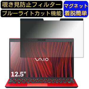y|Cg2{zVAIO SX12 12.5C` Ή }Olbg@`h~tB^[@vCoV[tB^[ u[CgJbg p\R PC tیtB ʎgp\ ˖h~ EȒP 