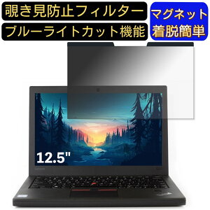 y|Cg2{zLenovo ThinkPad X270 12.5C` Ή }Olbg@`h~tB^[@vCoV[tB^[ u[CgJbg p\R PC tیtB ʎgp\ ˖h~ 