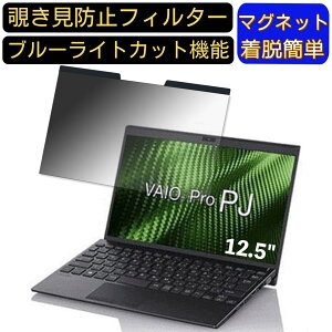 y|Cg2{zVAIO Pro PJ VJPJ111DBL1B 12.5C` Ή }Olbg@`h~tB^[@vCoV[tB^[ u[CgJbg p\R PC tیtB ʎgp\ ˖h~
