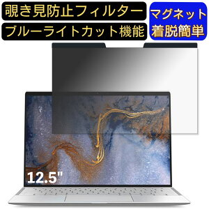 y|Cg2{ztB^[ 12.5C` 16:9 p\R Ή }Olbg@`h~tB^[@vCoV[tB^[ u[CgJbg p\R PC tیtB ʎgp\ 