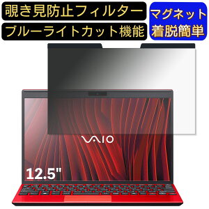y|Cg2{zVAIO SX12 ( 2022N7f ) VJS1258 12.5C` 16:9 Ή }Olbg@`h~tB^[@vCoV[tB^[ u[CgJbg p\R PC tیtB 