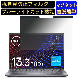 y|Cg2{zDell oCm[gp\R Inspiron 13 5310 13.3C` 16:10 Ή }Olbg@`h~tB^[@vCoV[tB^[ u[CgJbg p\R PC tیtB