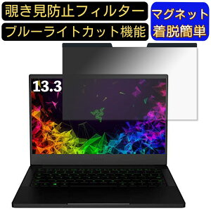 y|Cg2{zRazer Blade Stealth 13 RZ09-02812J52-R3J1 13.3C` 16:9 Ή }Olbg@`h~tB^[@vCoV[tB^[ u[CgJbg p\R PC tیtB ʎg