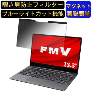 y|Cg2{zxm FMV LIFEBOOK CHV[Y WC2/E3 13.3C` 16:9 Ή }Olbg@`h~tB^[@vCoV[tB^[ u[CgJbg p\R PC tیtB 