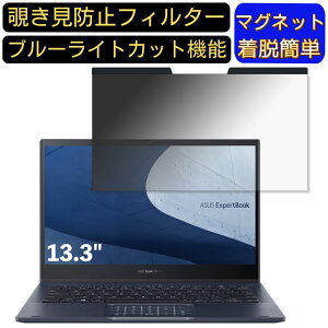 y|Cg2{zASUS ExpertBook B5 B5302FEA 13.3C` 16:9 Ή }Olbg@`h~tB^[@vCoV[tB^[ u[CgJbg p\R PC tیtB ʎgp\ 