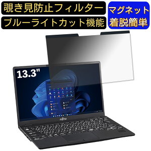 y|Cg2{zxm LIFEBOOK U9312/JW 13.3C` 16:9 Ή }Olbg@`h~tB^[@vCoV[tB^[ u[CgJbg p\R PC tیtB ʎgp\ 