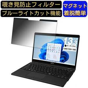 y|Cg2{zxm LIFEBOOK U9312X/K 13.3C` 16:9 Ή }Olbg@`h~tB^[@vCoV[tB^[ u[CgJbg p\R PC tیtB ʎgp\ 