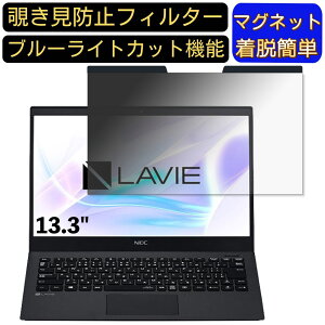 y|Cg2{zNEC LAVIE Smart PM PC-SN1863ZAF-3 13.3C` 16:9 Ή }Olbg@`h~tB^[@vCoV[tB^[ u[CgJbg p\R PC tیtB ʎgp