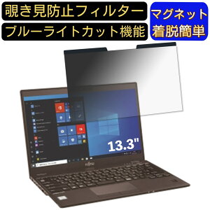 y|Cg2{zxm LIFEBOOK U9310/EX 13.3C` 16:9 Ή }Olbg@`h~tB^[@vCoV[tB^[ u[CgJbg p\R PC tیtB ʎgp\ 