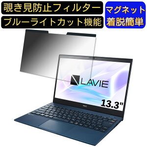 y|Cg2{zNEC LAVIE Pro Mobile PM950/BAL 13.3C` 16:9 Ή }Olbg@`h~tB^[@vCoV[tB^[ u[CgJbg p\R PC tیtB ʎgp\ 