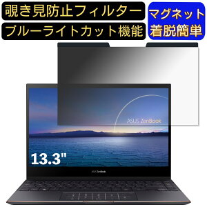 y|Cg2{zASUS ZenBook Flip S UX371EA 13.3C` 16:9 Ή }Olbg@`h~tB^[@vCoV[tB^[ u[CgJbg p\R PC tیtB ʎgp\ 