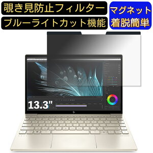y|Cg2{zHP ENVY 13 13.3C` 16:9 Ή }Olbg@`h~tB^[@vCoV[tB^[ u[CgJbg p\R PC tیtB ʎgp\ ˖h~ E