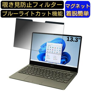 y|Cg2{zxm FMV LIFEBOOK CHV[Y CH90/F3 13.3C` 16:9 Ή }Olbg@`h~tB^[@vCoV[tB^[ u[CgJbg p\R PC tیtB 