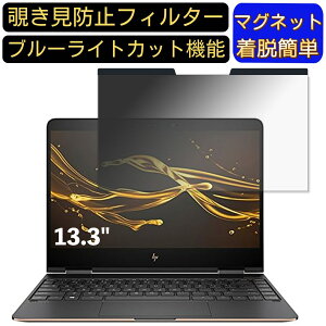 y|Cg2{zHP Spectre x360 13 13.3C` 16:9 Ή }Olbg@`h~tB^[@vCoV[tB^[ u[CgJbg p\R PC tیtB ʎgp\ ˖h~ 