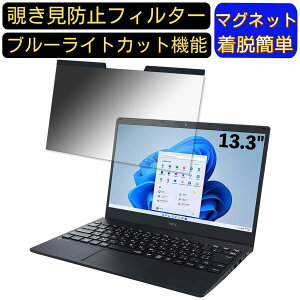 y|Cg2{zNEC LAVIE N13 N1335/DA 13.3C` 16:9 Ή }Olbg@`h~tB^[@vCoV[tB^[ u[CgJbg p\R PC tیtB ʎgp\ ˖h