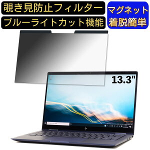 y|Cg2{zHP Elite Dragonfly/CT Notebook PC V[Y 13.3C` 16:9 Ή }Olbg@`h~tB^[@vCoV[tB^[ u[CgJbg p\R PC tیtB 