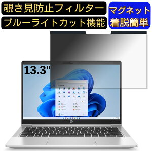 y|Cg2{zHP ProBook 430 G8/CT 13.3C` 16:9 Ή }Olbg@`h~tB^[@vCoV[tB^[ u[CgJbg p\R PC tیtB ʎgp\ ˖h