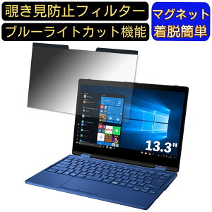 y|Cg2{zxm FMV LIFEBOOK UHV[Y LIFEBOOK MH75/D2 13.3C` 16:9 Ή }Olbg@`h~tB^[@vCoV[tB^[ u[CgJbg p\R PC tیtB